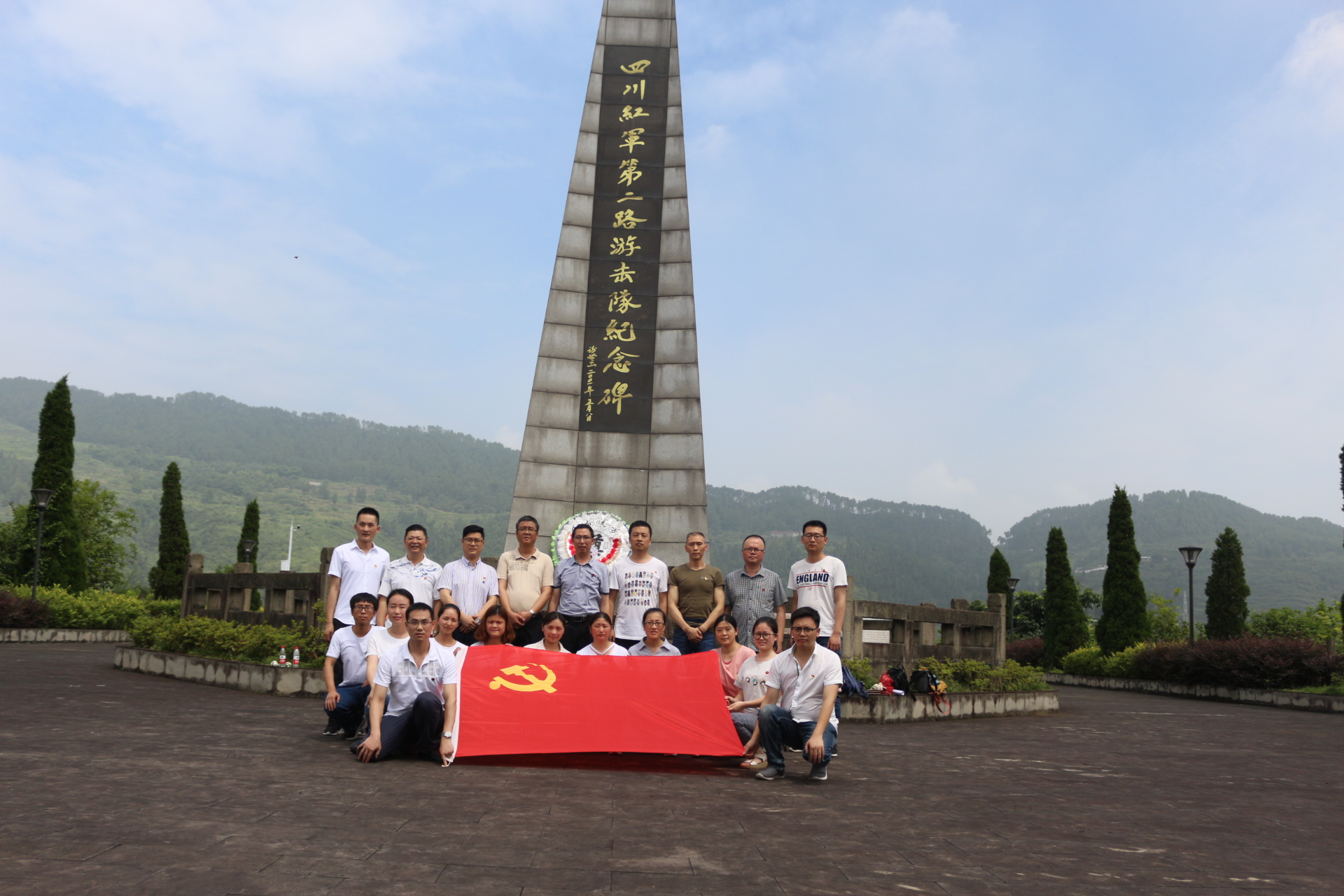 主题党日活动.JPG