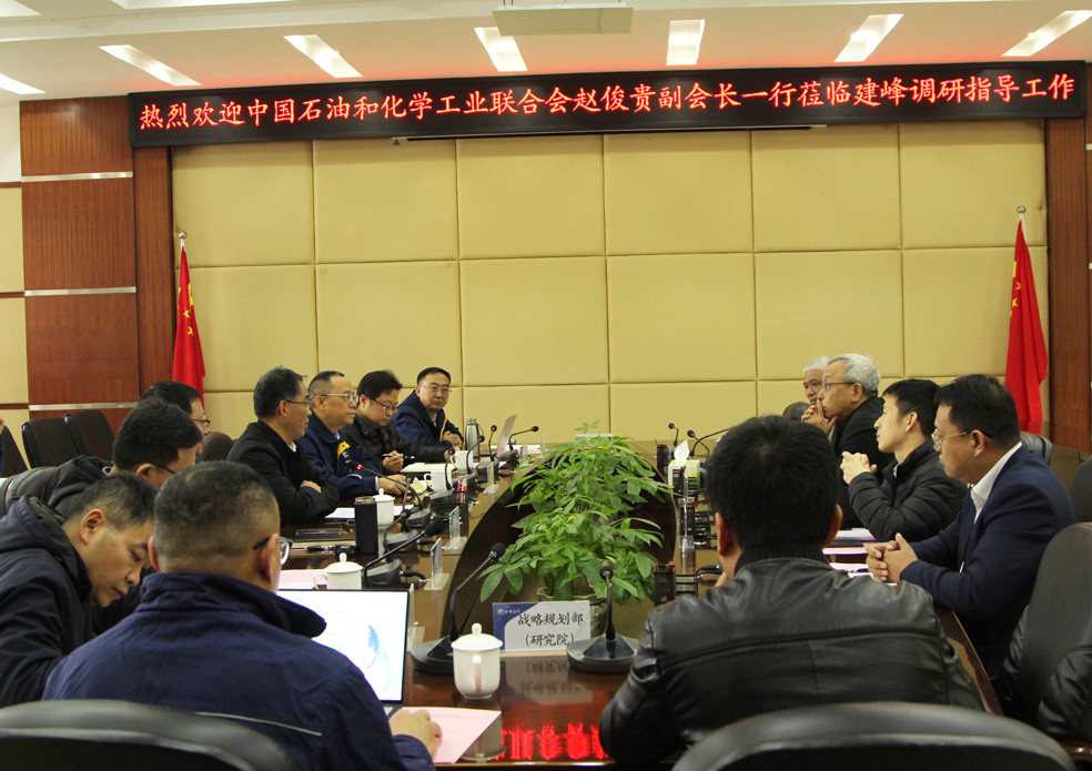 石油会.jpg